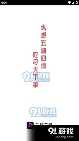 718娱乐吃瓜软件,带你领略娱乐圈幕后风云 第2张 718娱乐吃瓜软件,带你领略娱乐圈幕后风云 第2张